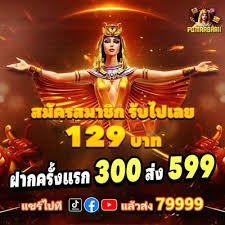 Casino slots and table games on ph88 for Filipino players